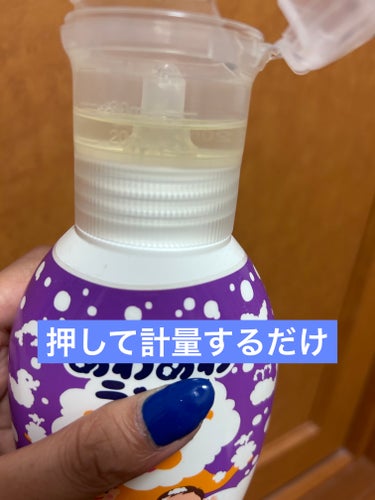 あわ入浴剤 あわあわランド ぶどうの香り/白元アース/入浴剤を使ったクチコミ（2枚目）