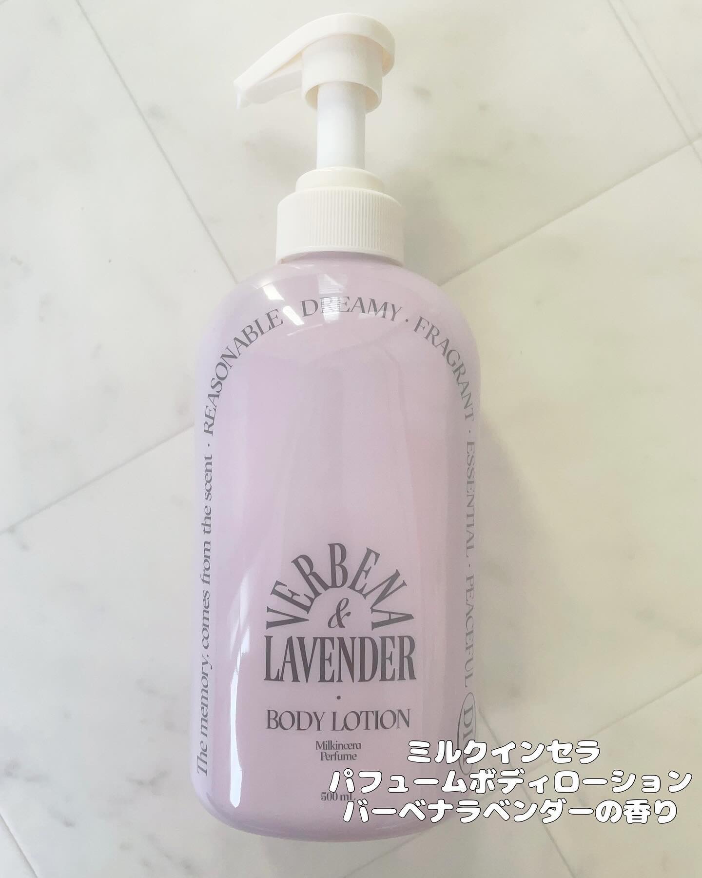 odiD 少年ファンタジーPICK! オーディッド クールライムアクネシャンプー のクチコミ「オーディッド

\新商品/
ミルクインセラ パフュームボディライン

まるで香水のような香りの.....」（2枚目）