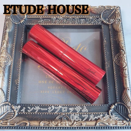 ムードグロウリップ/ETUDE/口紅を使ったクチコミ(1枚目)