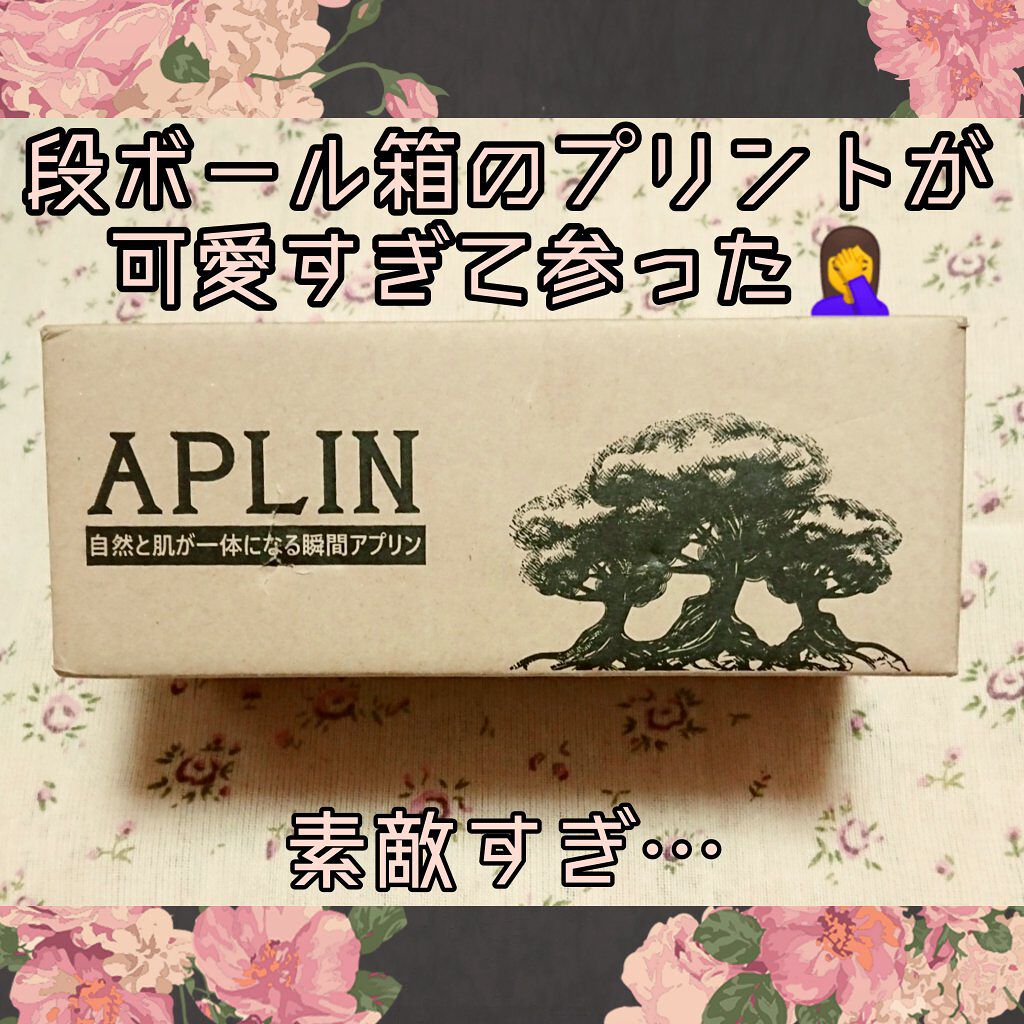 ピンクティーツリートナー/APLIN/化粧水を使ったクチコミ(4枚目)
