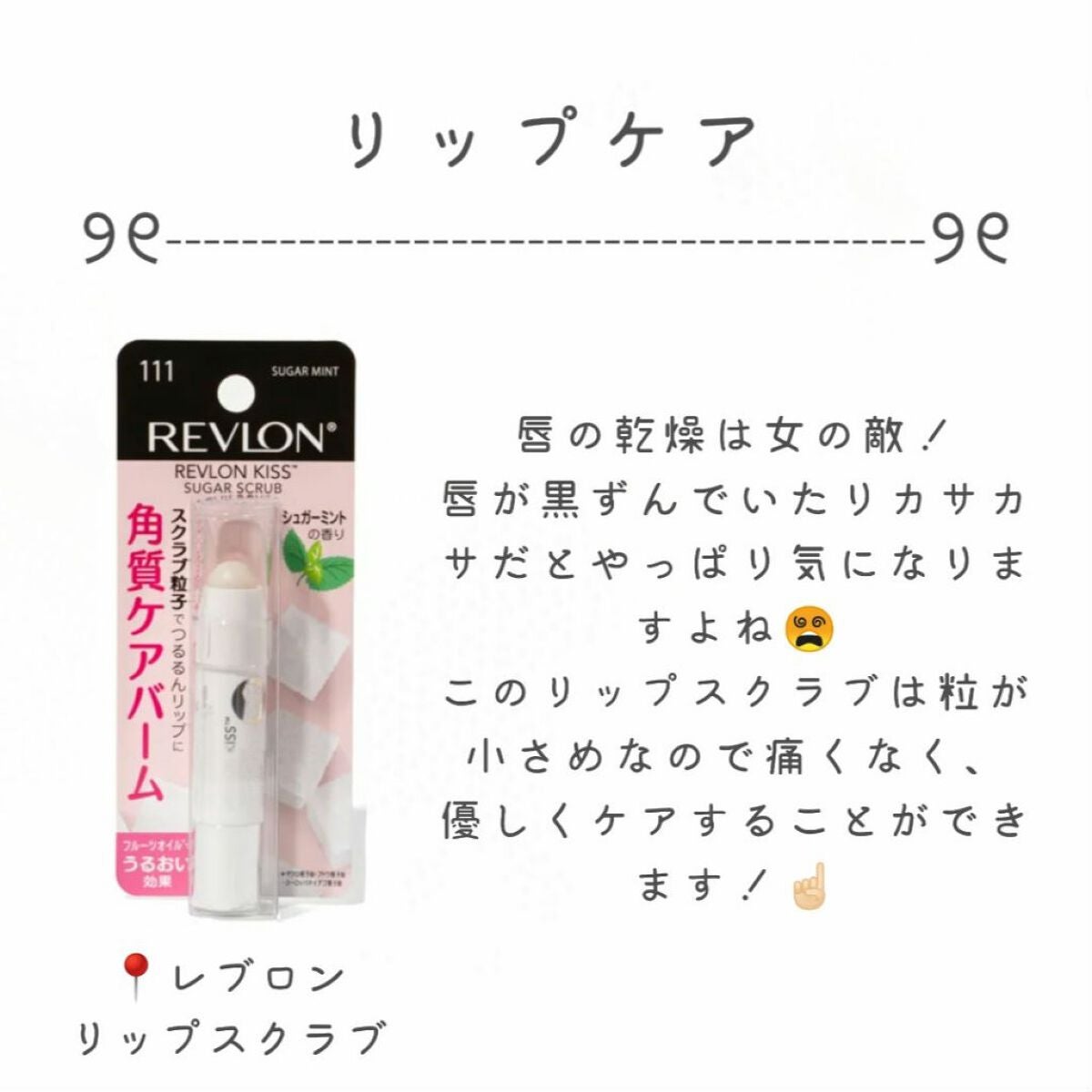 ボディ スムーザー /ハウス オブ ローゼ/ボディスクラブを使ったクチコミ(6枚目)