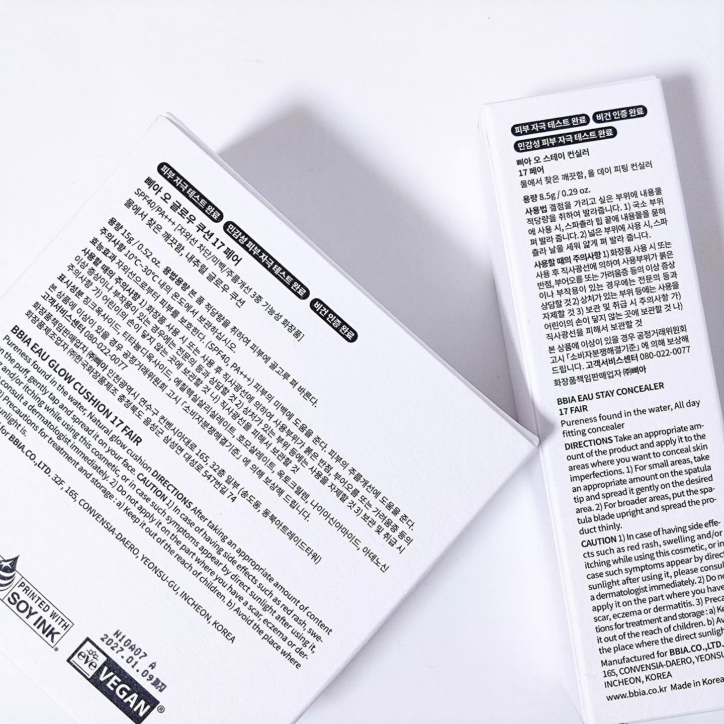 オーグロウクッション 17 フェア/BBIA/クッションファンデーションを使ったクチコミ（2枚目）