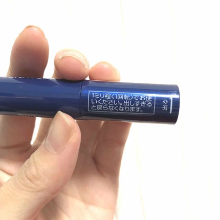 ニベア リッチケア&カラーリップ/ニベア/リップクリームを使ったクチコミ(3枚目)