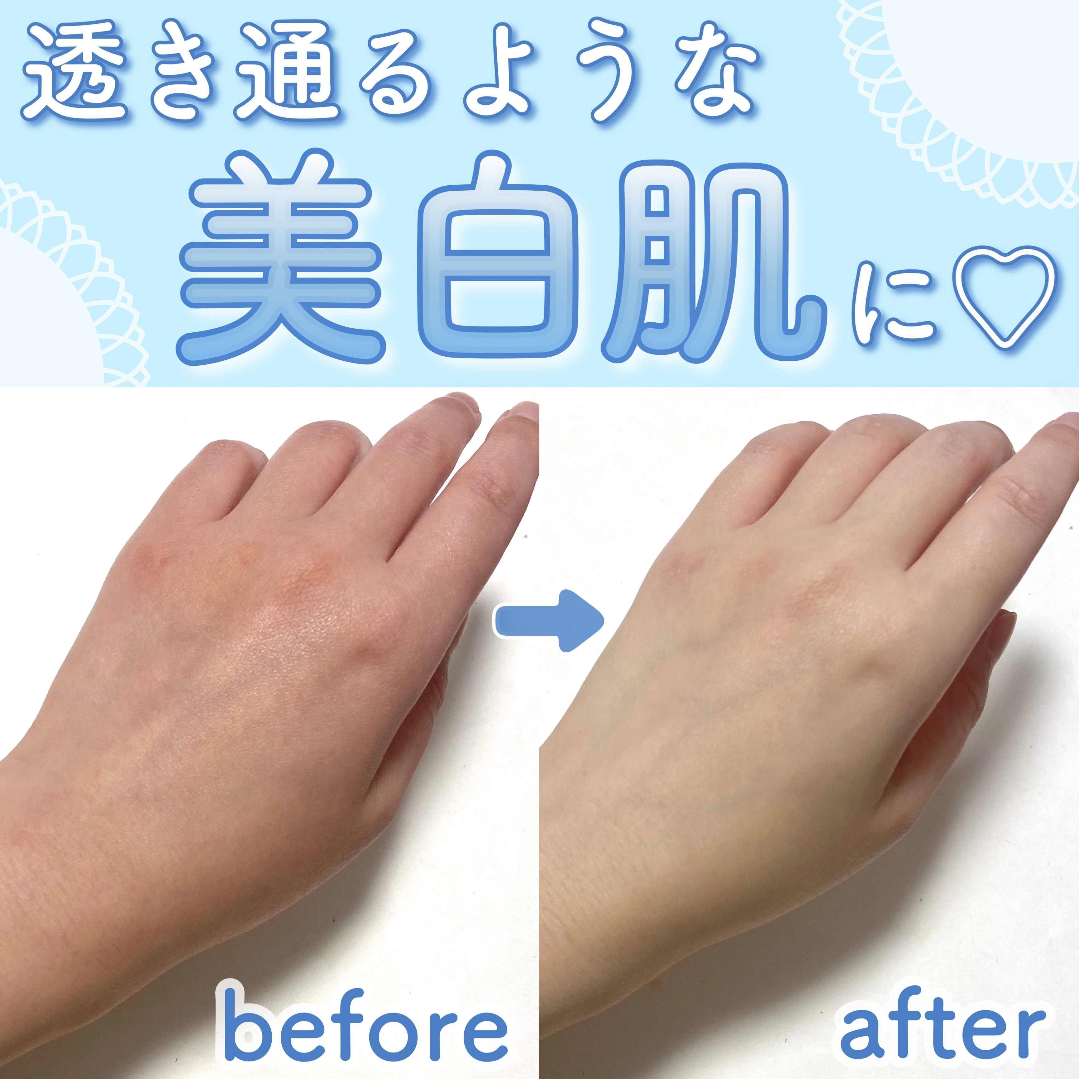 ♡ぬるだけで透き通るような美白肌に！？♡


TFIT
ルミネールスキップトーンアップクリーム　をご紹介🤍


コンシーラーが有名なTFITさんからでている、トーンアップクリーム！

化粧下地としてベースメイクとして使うのはもちろん、全身