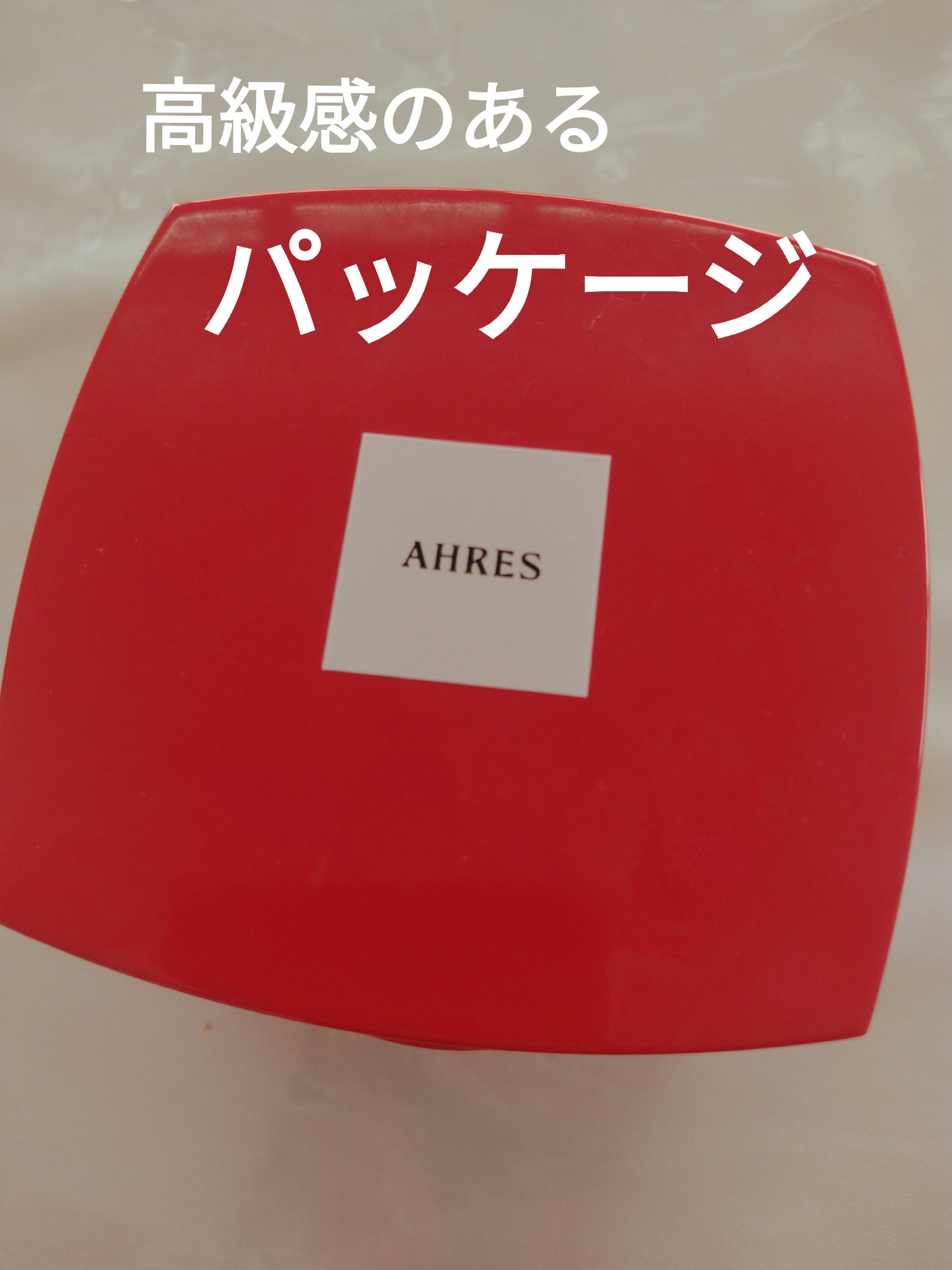 ローメルト クレンジングバーム クロ/アーレス/クレンジングバームを使ったクチコミ（2枚目）