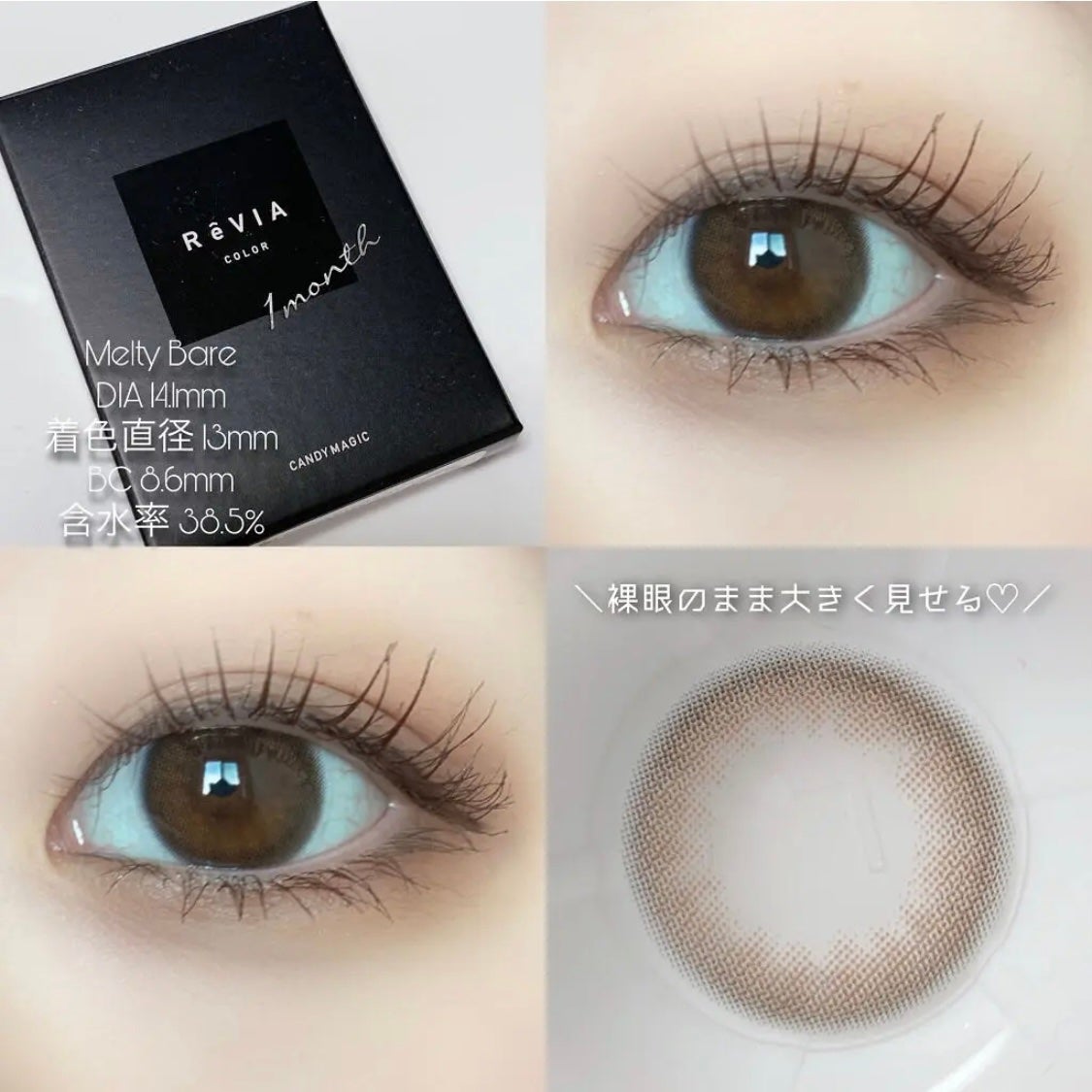 ReVIA 1month/ReVIA/1ヶ月(1MONTH)カラコンを使ったクチコミ(3枚目)