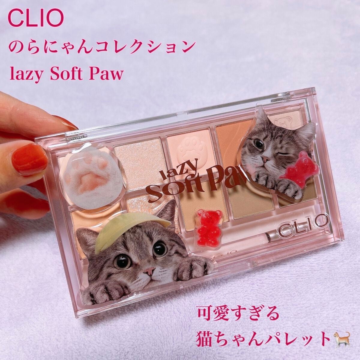 プロ アイ パレット/CLIO/アイシャドウパレットを使ったクチコミ(1枚目)