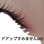 耐久カールマスカラ/CEZANNE/マスカラを使ったクチコミ（2枚目）