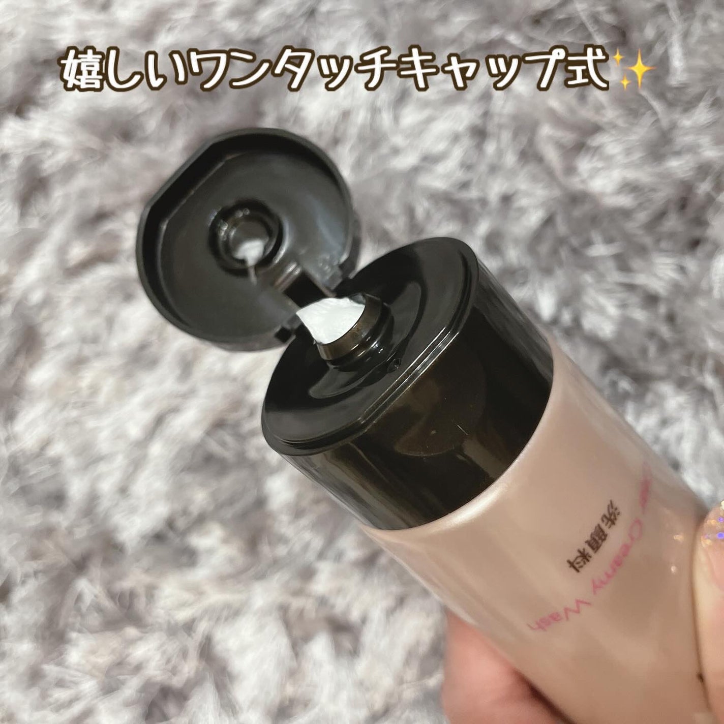 クリア クリーミーウォッシュ/BRIGHTAGE/洗顔フォームを使ったクチコミ(2枚目)