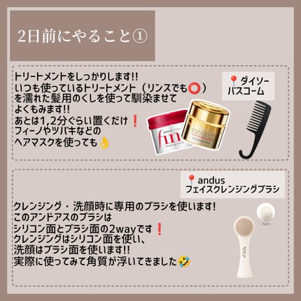 寝ながらメディキュット ロング/メディキュット/着圧ソックス・レギンスを使ったクチコミ(3枚目)