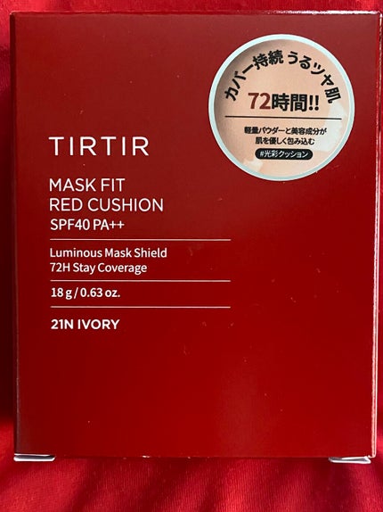 乾燥防止下地  25g/毛穴パテ職人/化粧下地を使ったクチコミ(1枚目)