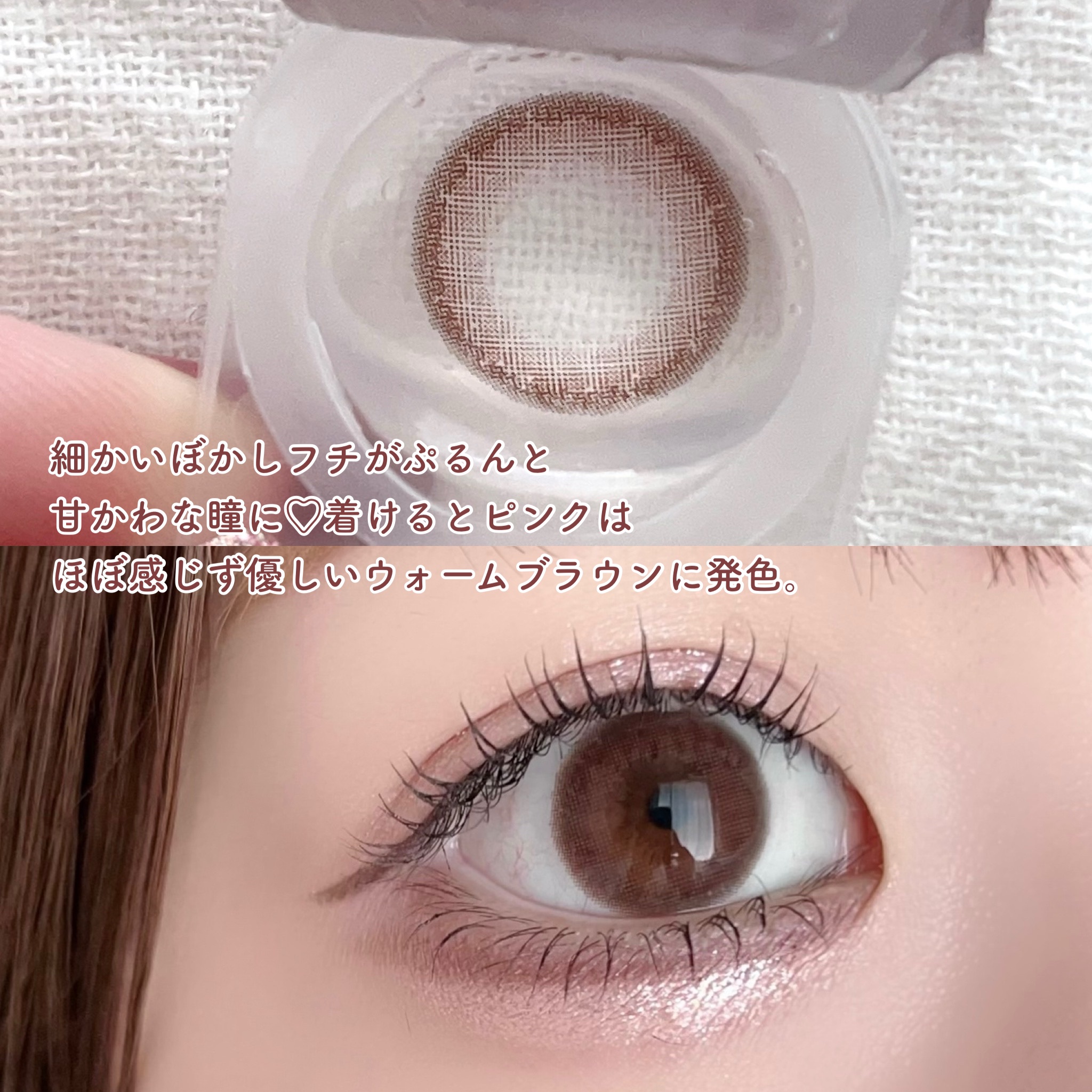 エバーカラーワンデー ナチュラル ひとめぼれの恋/エバーカラー/ワンデー（１DAY）カラコンを使ったクチコミ（3枚目）