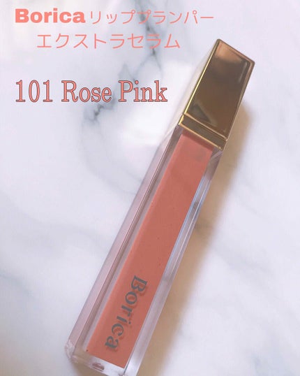 リッププランパーエクストラセラム/Borica/リッププランパーを使ったクチコミ(1枚目)