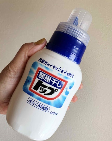 液体部屋干しトップ/トップ/洗濯洗剤を使ったクチコミ(1枚目)