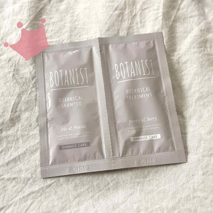 BOTANISTボタニカルダメージケアトリートメント/BOTANIST/シャンプー・コンディショナーを使ったクチコミ(1枚目)