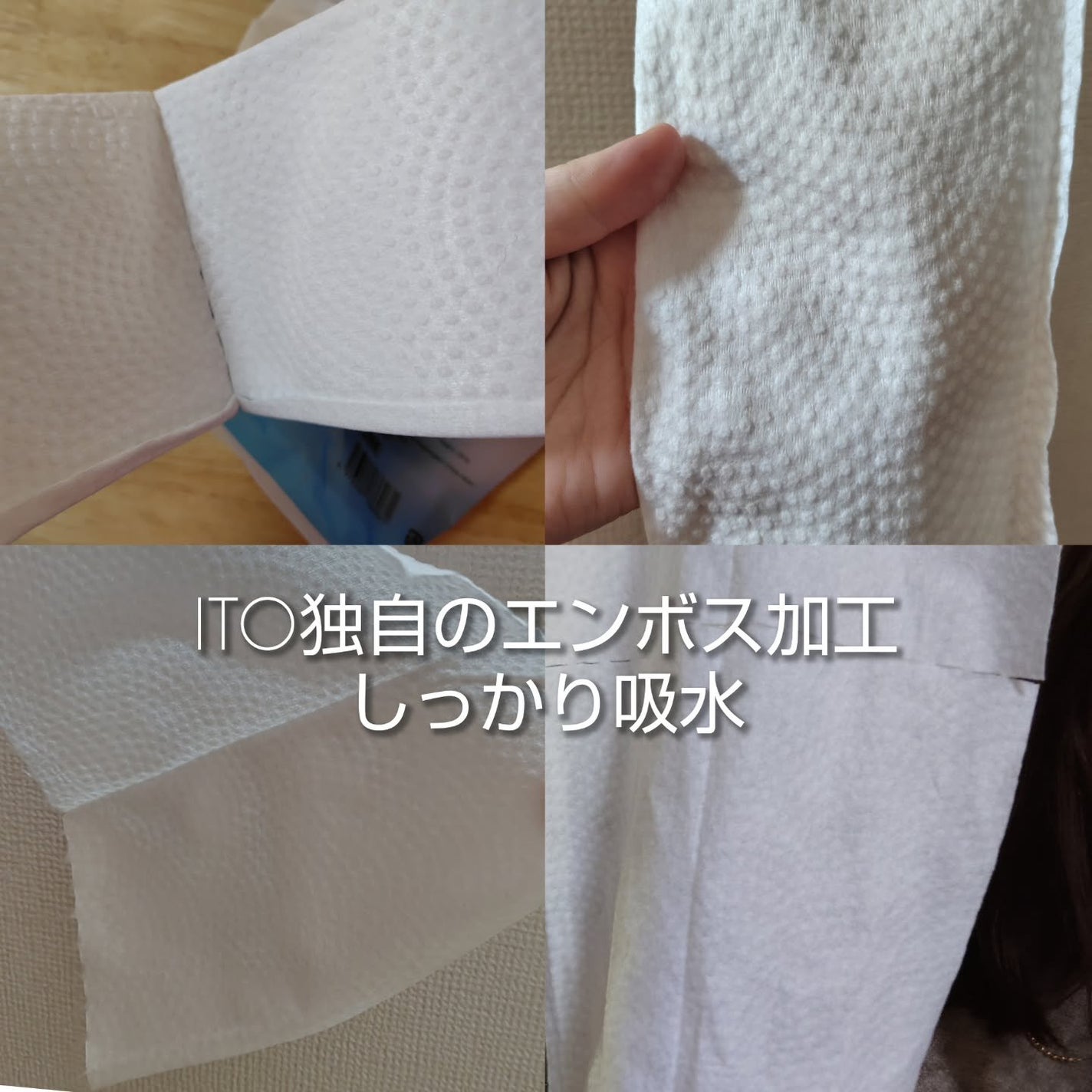 ITOクレンジングタオル/ITO/クレンジングタオルを使ったクチコミ(2枚目)