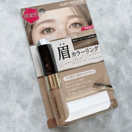 カラーリングアイブロウ/ヘビーローテーション/眉マスカラを使ったクチコミ(2枚目)