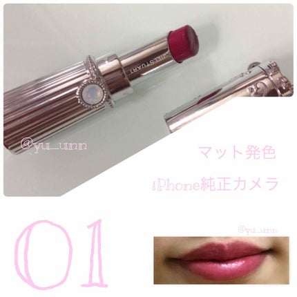 リップブロッサム/JILL STUART/口紅を使ったクチコミ(4枚目)