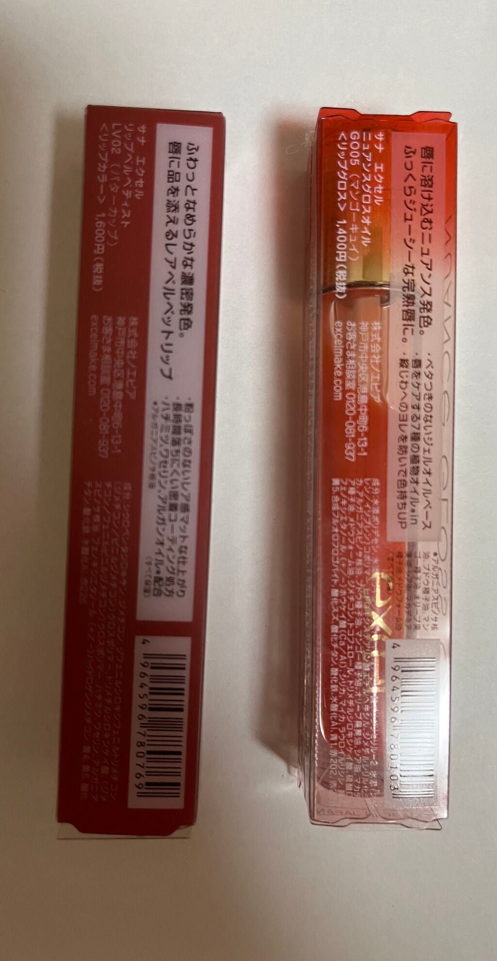 ニュアンスグロスオイル/excel/リップグロスを使ったクチコミ(2枚目)