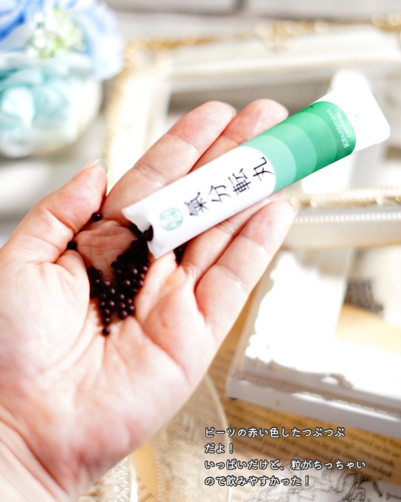 氣分悛丸オリジナル/生活約束/美容サプリメントを使ったクチコミ（3枚目）