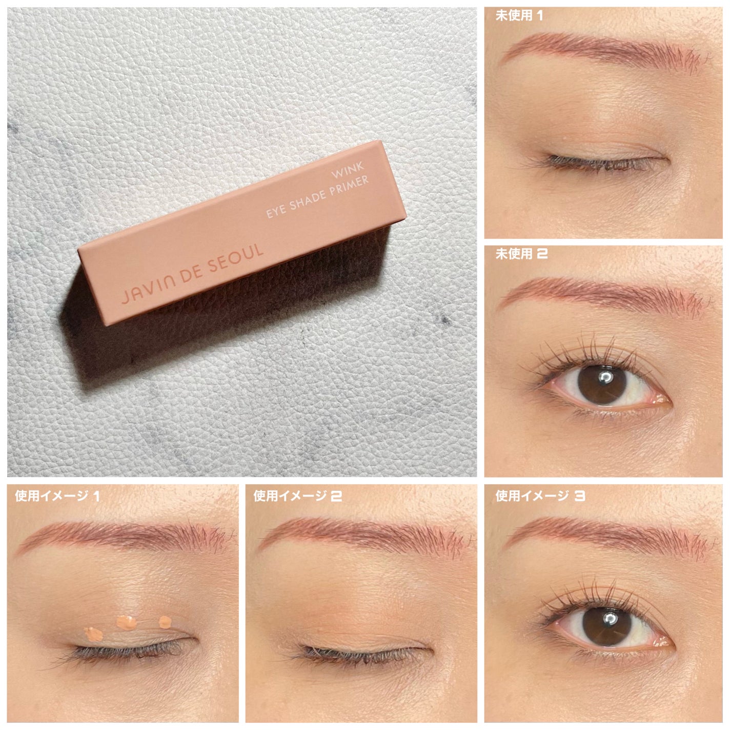 ジャビンドゥソウル ウインクファンデーションパクト/Javin De Seoul/クッションファンデーションを使ったクチコミ(9枚目)