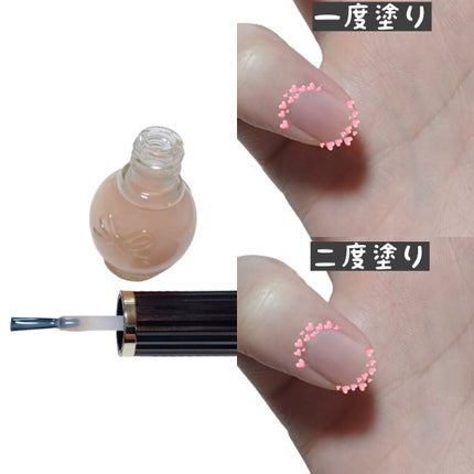 ネイルプロテクター/シュガードール/ネイルベースコートを使ったクチコミ(4枚目)