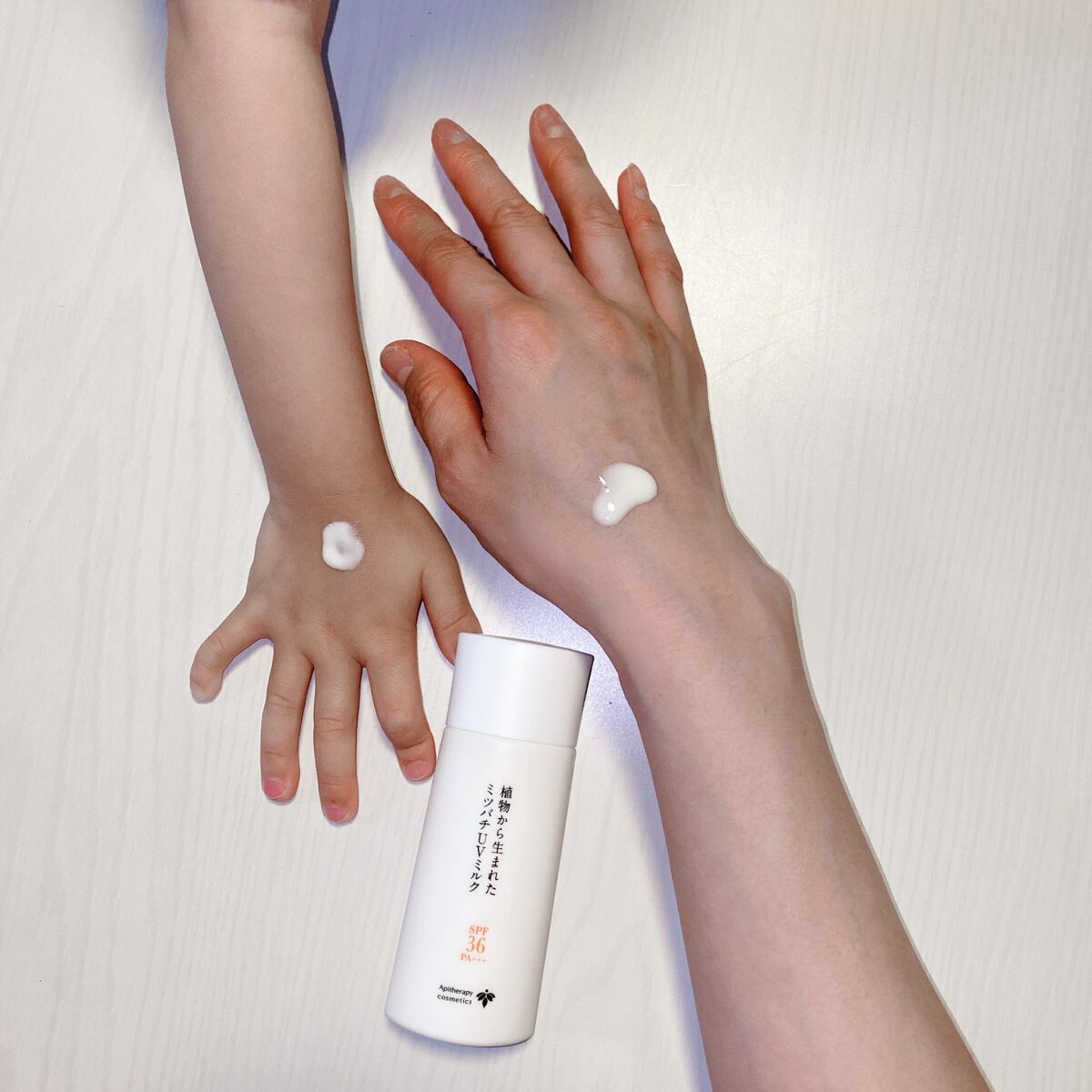 植物から生まれたミツバチUVミルク/アピセラピーコスメティクス/日焼け止めミルクを使ったクチコミ（3枚目）