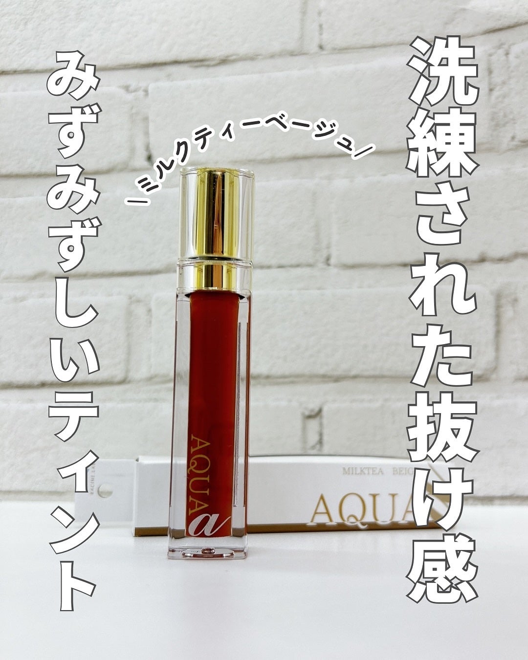 ãããðãã©ãã on LIPS ãã¢ã¯ã¢ã¢ã«ãã¡ãã£ã³ãã°ãã¹@racinelabo.offic..ãïŒ1æç®ïŒ