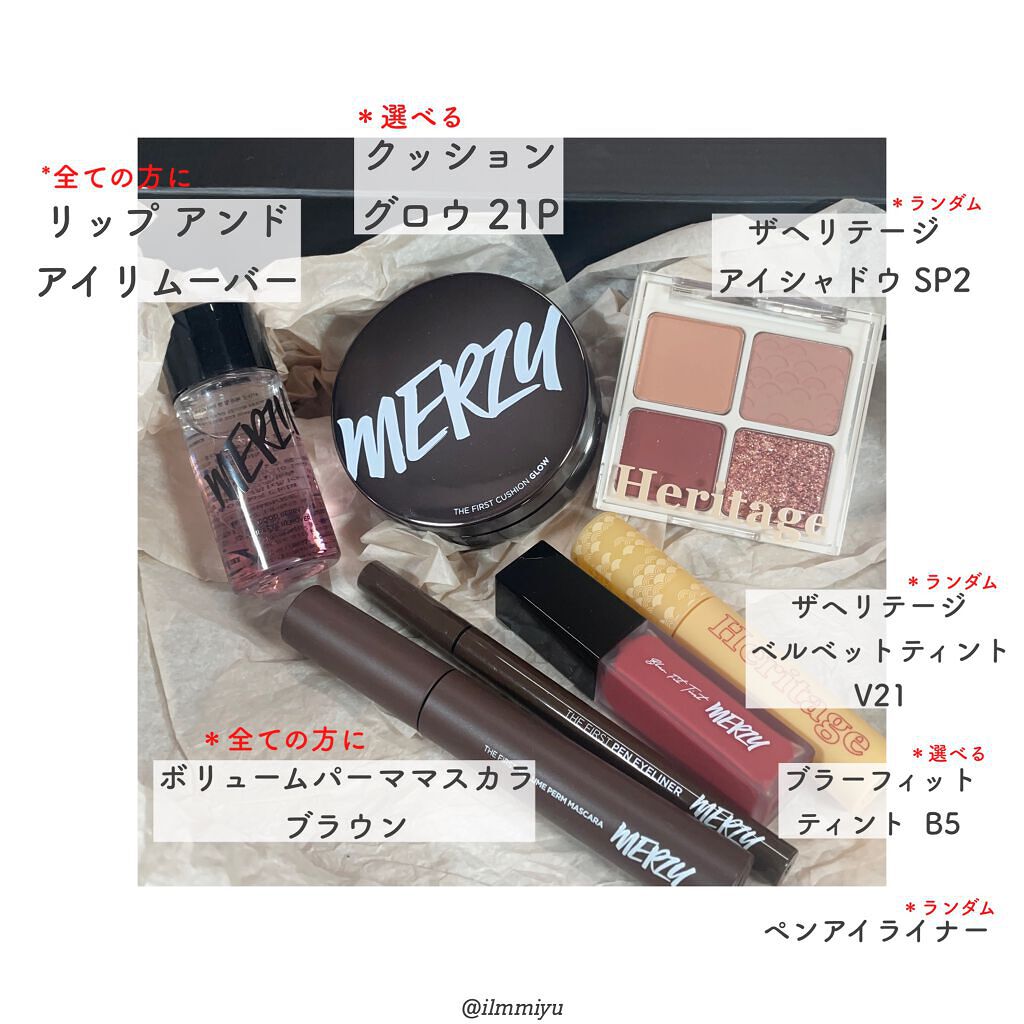 ザ ヘリテージ ベルベット ティント/MERZY/リップティントを使ったクチコミ（3枚目）