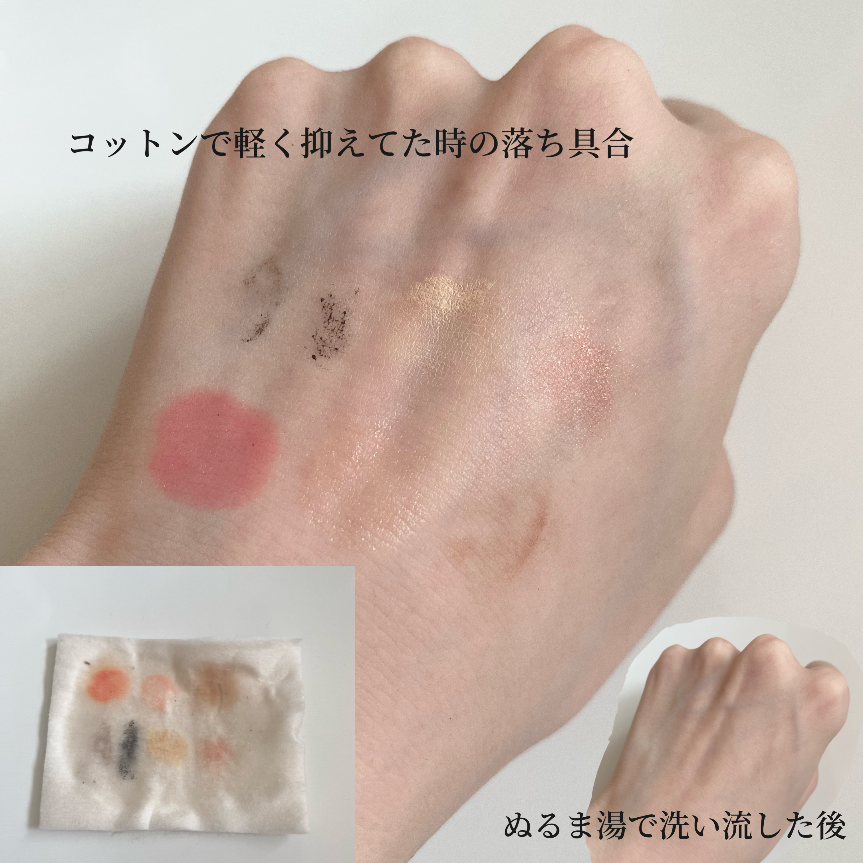 スピーディーポイントメイクリムーバー/ヒロインメイク/ポイントメイクリムーバーを使ったクチコミ（3枚目）