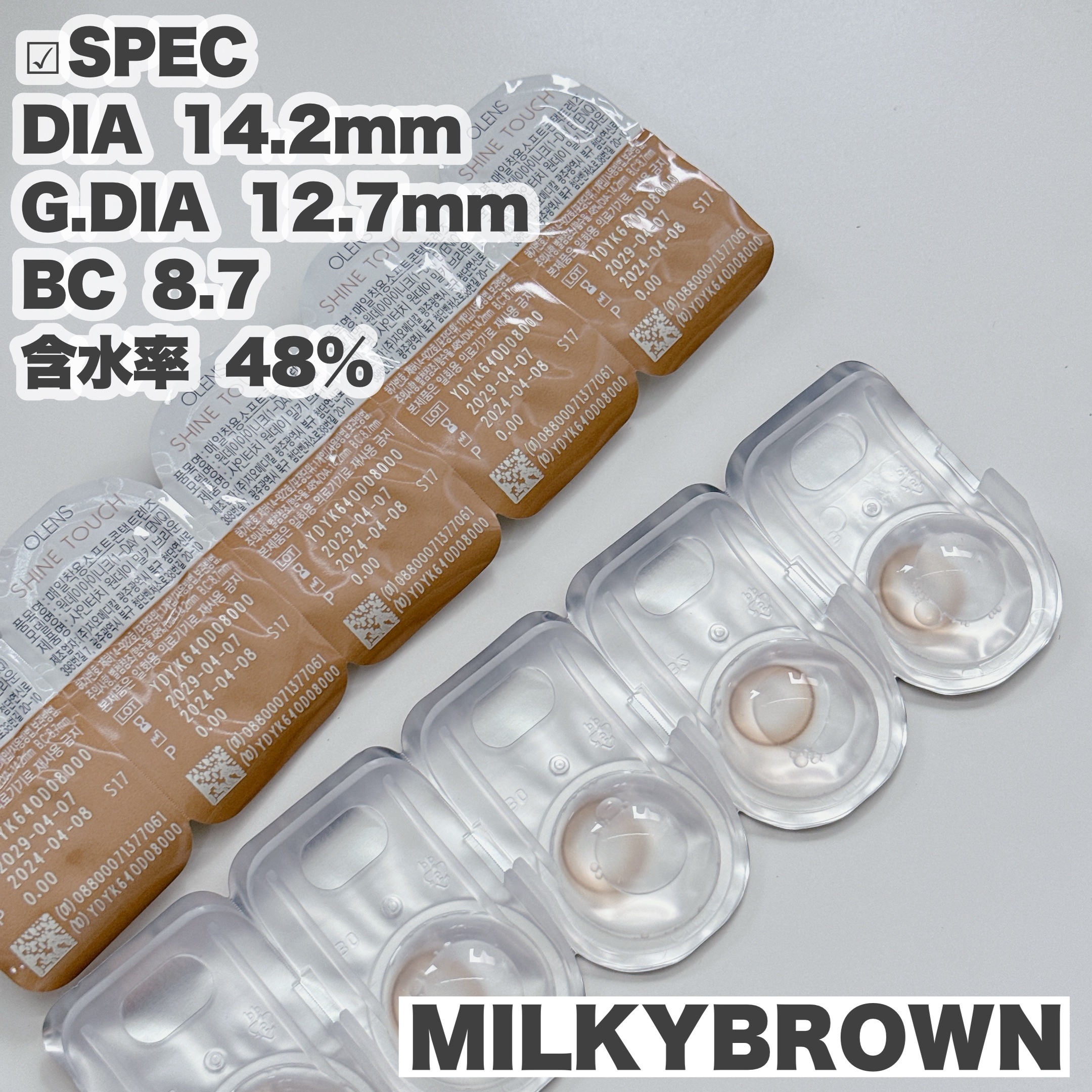 ShineTouch 1day ミルキーブラウン/OLENS/ワンデー（１DAY）カラコンを使ったクチコミ（3枚目）