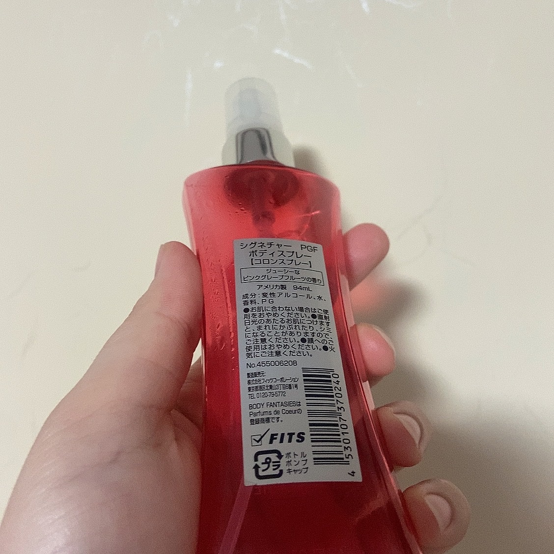 を使ったクチコミ（2枚目）