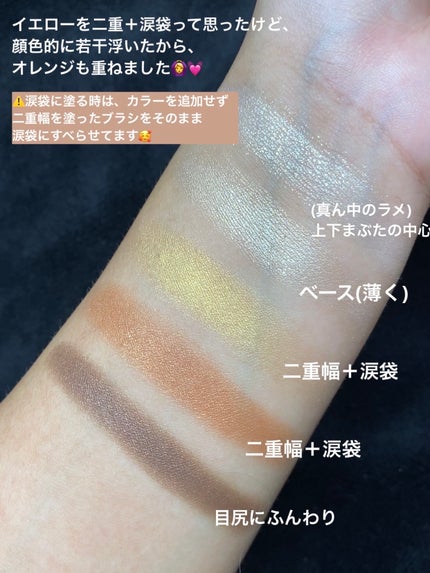 パーフェクトスタイリストアイズ/キャンメイク/アイシャドウパレットを使ったクチコミ(4枚目)
