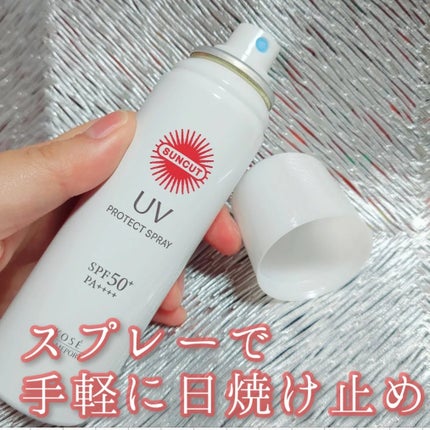 サンカットR プロテクトUV スプレー/サンカット®/日焼け止めミスト・スプレーを使ったクチコミ(1枚目)