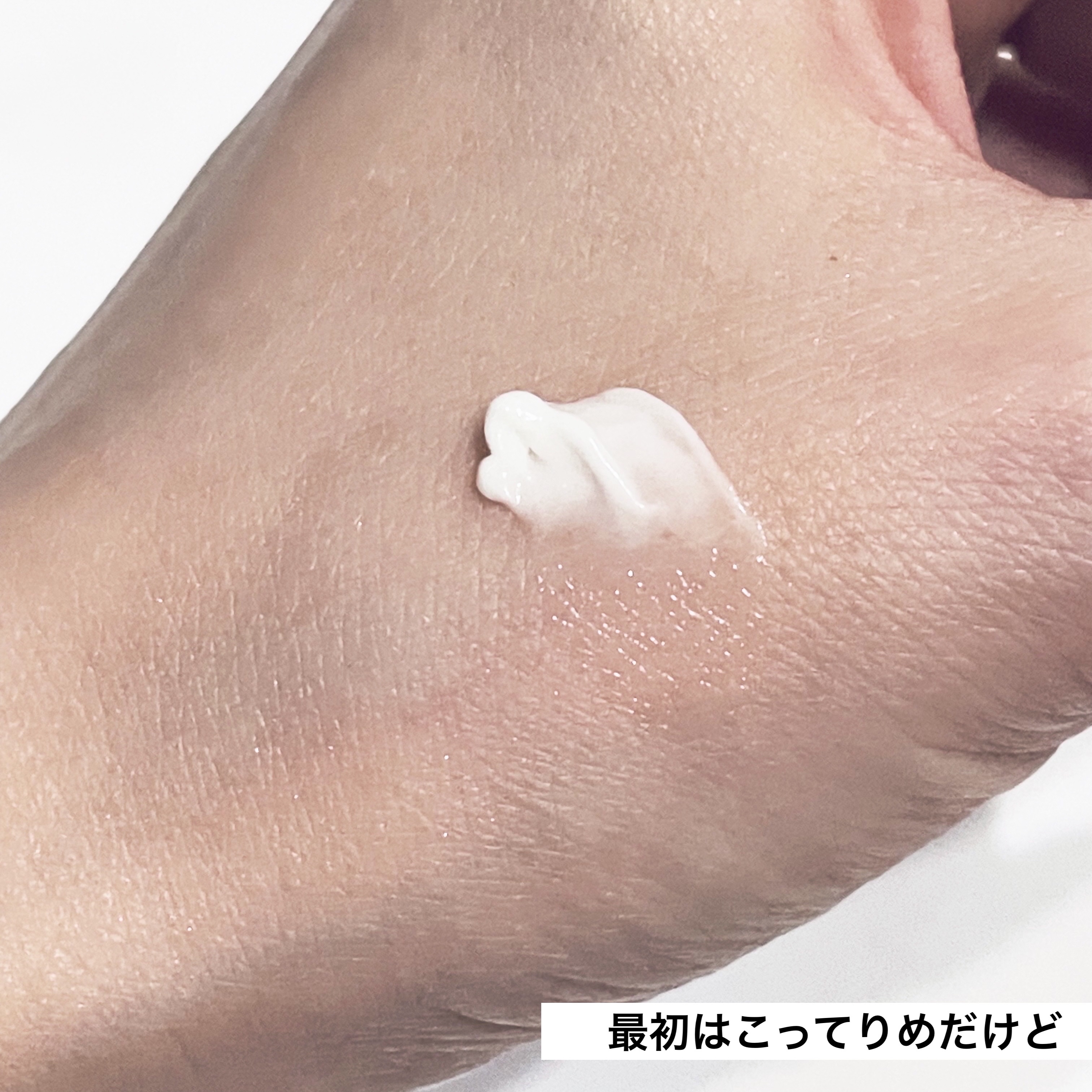 リンクルリペアクリーム/Donaco/フェイスクリームを使ったクチコミ（2枚目）