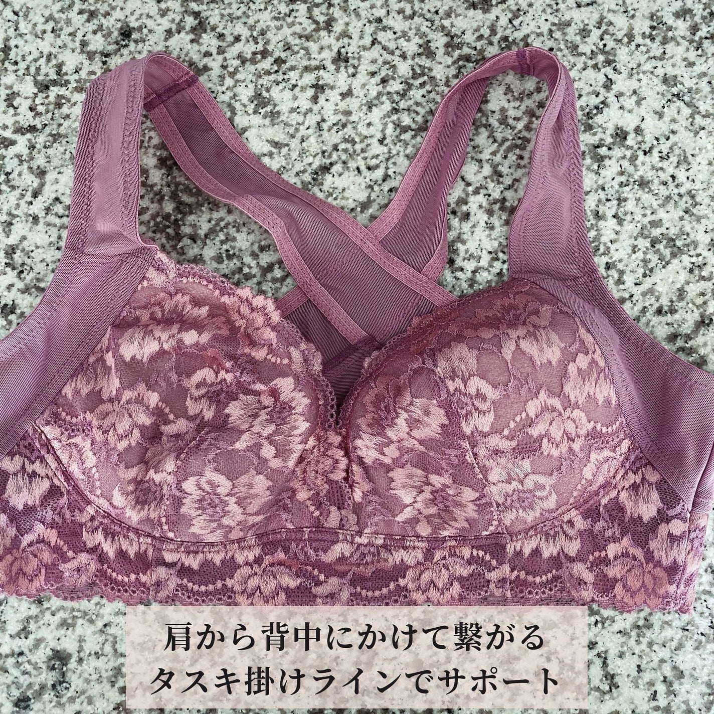 とにかく姿勢が良くなるブラジャー/ファニー/その他を使ったクチコミ(3枚目)