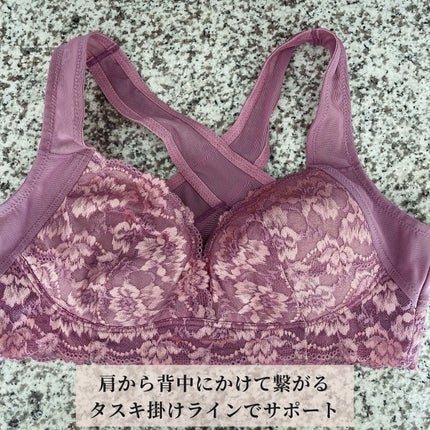 とにかく姿勢が良くなるブラジャー/ファニー/その他を使ったクチコミ(3枚目)