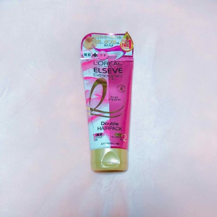 エクストラオーディナリー オイル ダブルヘアパック さらさらシャイン/ロレアル パリ/ヘアマスク・ヘアパックを使ったクチコミ(1枚目)