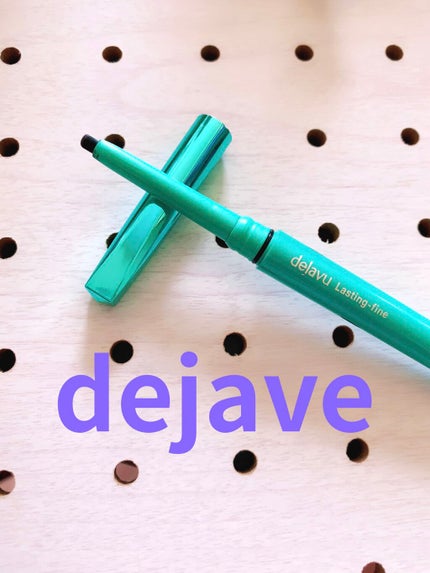 「密着アイライナー」クリームペンシル/デジャヴュ/ペンシルアイライナーを使ったクチコミ(1枚目)