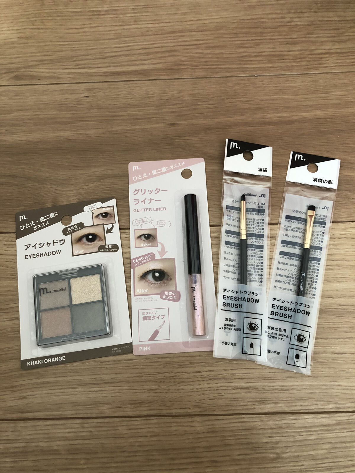 MFL アイシャドウ/moitiful/アイシャドウパレットを使ったクチコミ（1枚目）