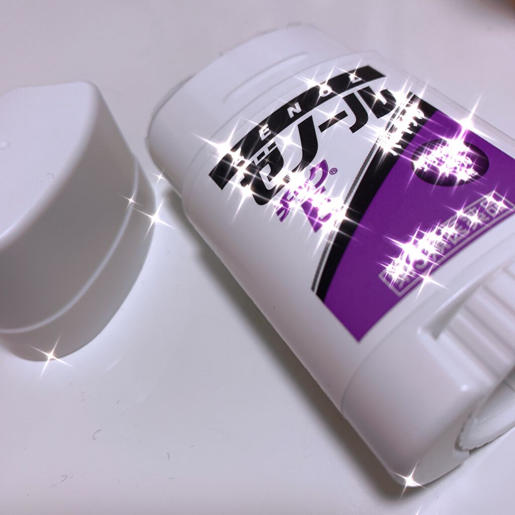 ゼノール エクサムFX ハードゲル (医薬品)/大鵬薬品/その他を使ったクチコミ（1枚目）