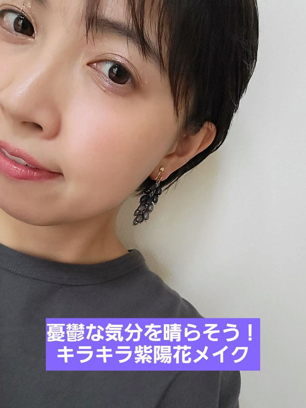 インフィニトリー カラー/Celvoke/ジェル・クリームチークを使ったクチコミ(1枚目)