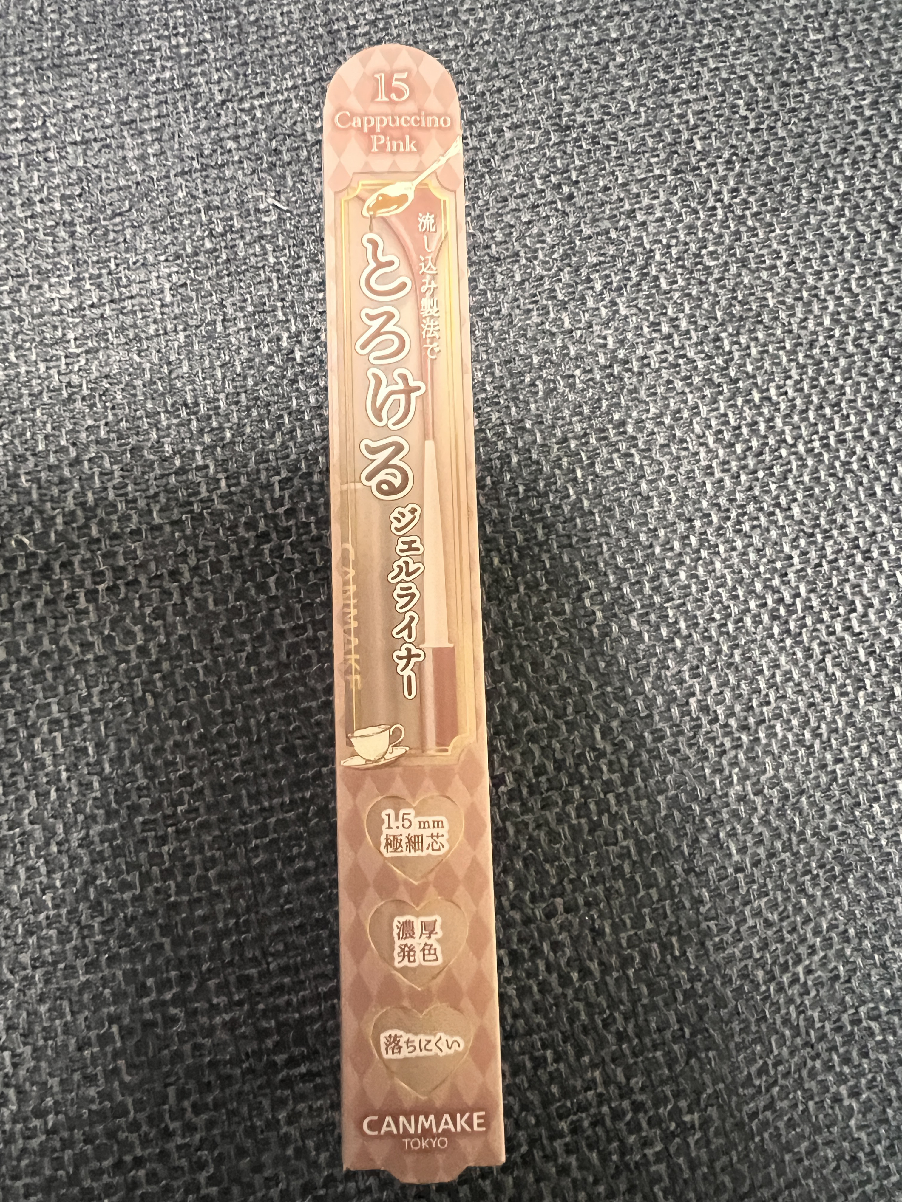 クリーミータッチライナー/キャンメイク/ジェルアイライナーを使ったクチコミ（3枚目）