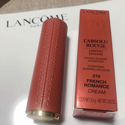 ラプソリュ ルージュ/LANCOME/口紅を使ったクチコミ(4枚目)