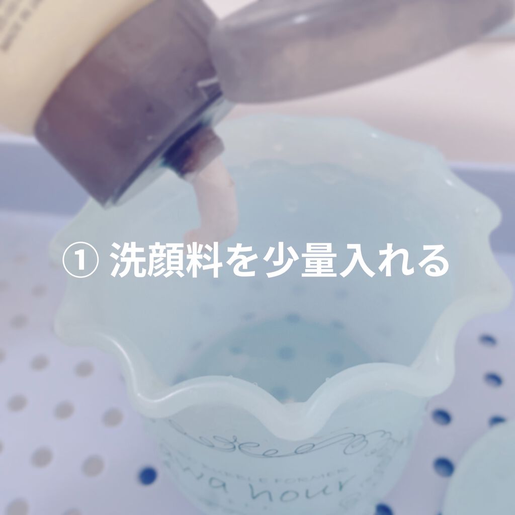 マイクロバブルフォーマーあわわ/awahour/その他スキンケアグッズを使ったクチコミ（3枚目）