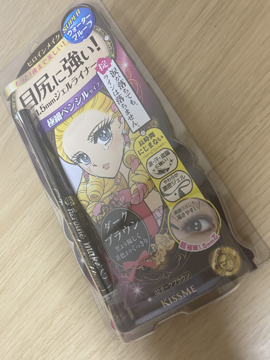 ロングステイ シャープジェルライナー 02 ダークブラウン/ヒロインメイク/ジェルアイライナーを使ったクチコミ（1枚目）