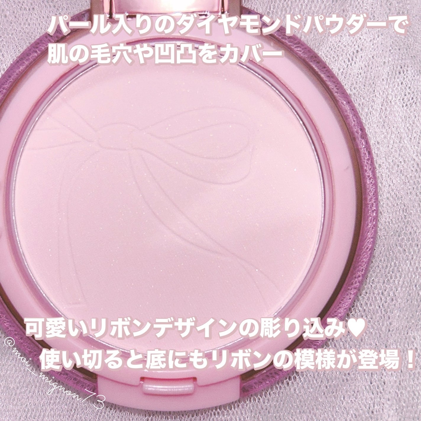 ザ・ブラーパウダーパクト/ABOUT TONE/プレストパウダーを使ったクチコミ(4枚目)