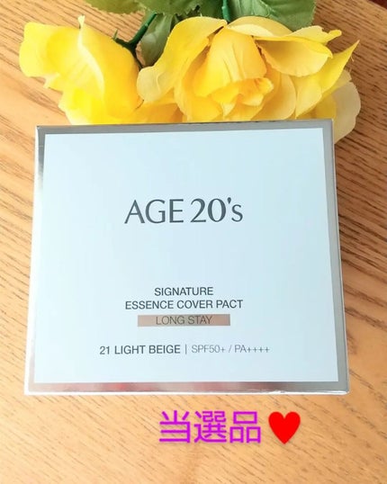 を使ったクチコミ(1枚目)