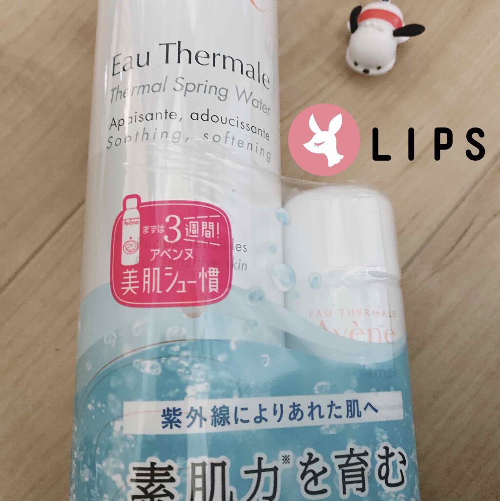 ウオーター/アベンヌ/ミスト状化粧水を使ったクチコミ(1枚目)