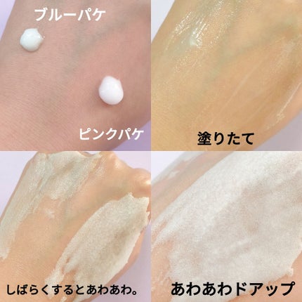 マジックバブルエッセンスパック(ピンク) /BAKER7/洗い流すパック・マスクを使ったクチコミ(3枚目)